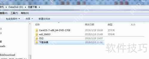 Windows快速创建文件夹：高效快捷方式大全