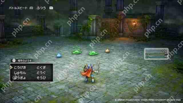 《勇者斗恶龙1&2 HD-2D 重制版》10月30日发售