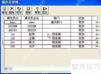 用友财务软件T3/T6:新增功能与优势解析