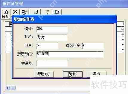 用友财务软件T3/T6:新增功能与优势解析