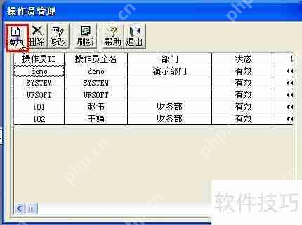 用友财务软件T3/T6:新增功能与优势解析