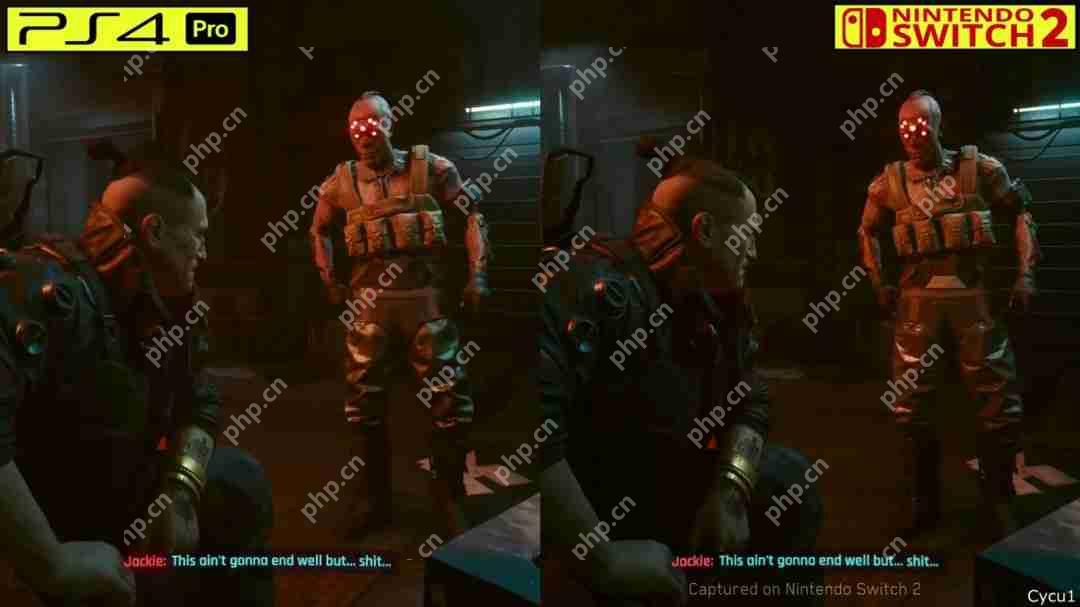 《赛博朋克2077》PS4 Pro和Switch 2画面对比