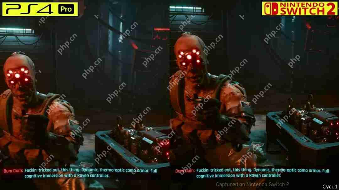 《赛博朋克2077》PS4 Pro和Switch 2画面对比