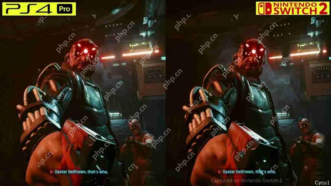 《赛博朋克2077》PS4 Pro和Switch 2画面对比