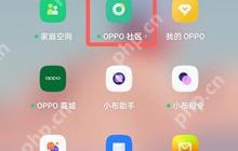oppo维修空间怎么打开