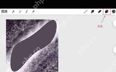 procreate怎么设置正片叠底