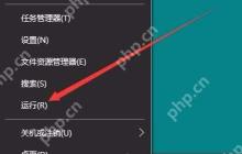 Win10系统任务栏怎么固定联系人?Win10系统任务栏固定联系人的方
