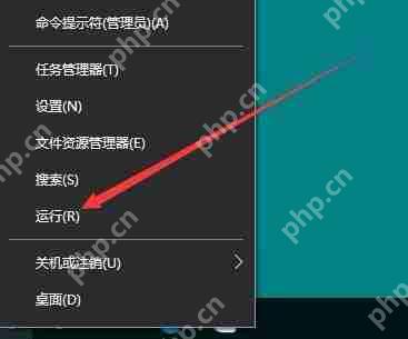Win10系统任务栏怎么固定联系人?Win10系统任务栏固定联系人的方