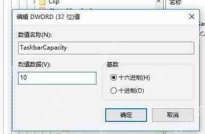 Win10系统任务栏怎么固定联系人?Win10系统任务栏固定联系人的方