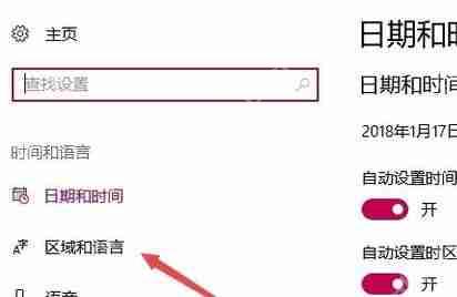 win10应用商店是英文的怎么办？win10应用商店英文变中文的切换方