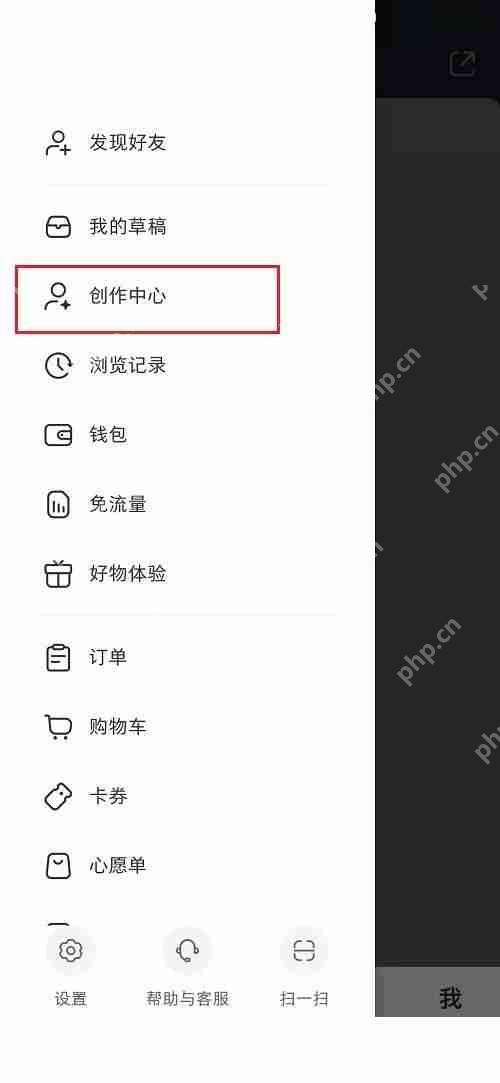 小红书笔记周报怎么查看?小红书笔记周报查看教程