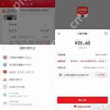 云闪付怎么绑定支付宝