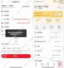 云闪付怎么绑定支付宝