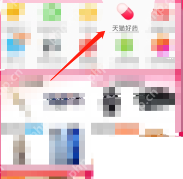 淘宝买药流程是什么