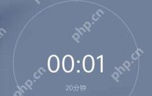 oppo专注模式怎么退出