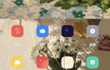 手机主题怎么切换经典模式