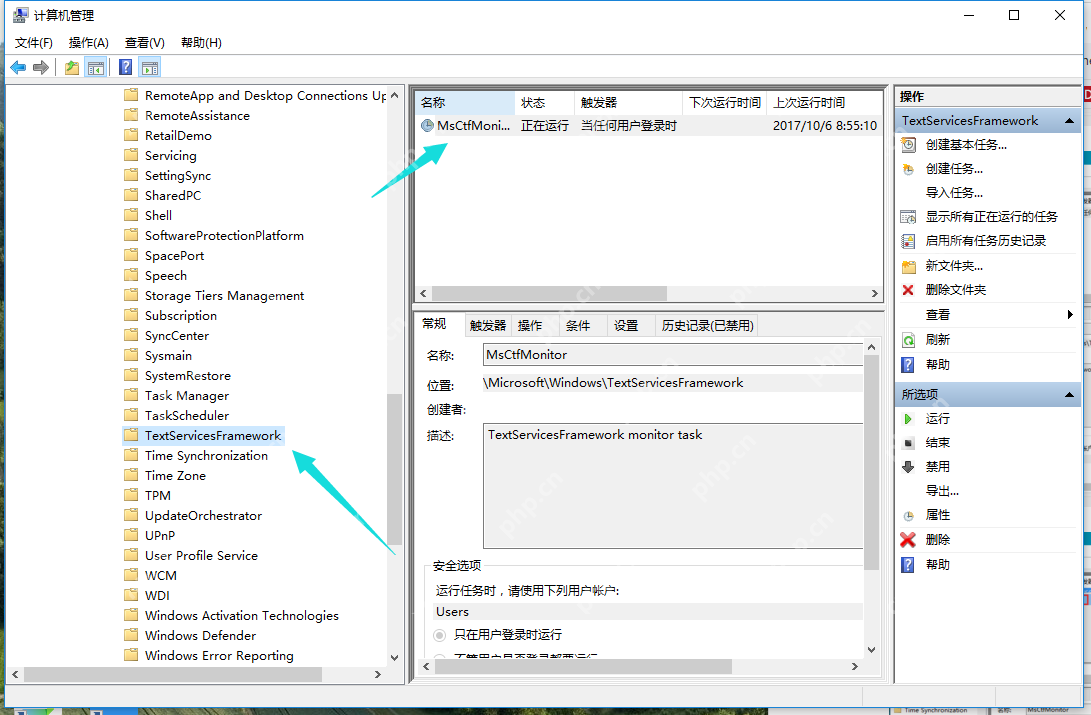 win10输入法设置切换 教你解决win10输入法切换不了
