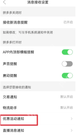 拼多多长辈版怎么没有多多视频 拼多多长辈版怎么添加多多视频