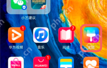 华为手机Mac地址怎么查