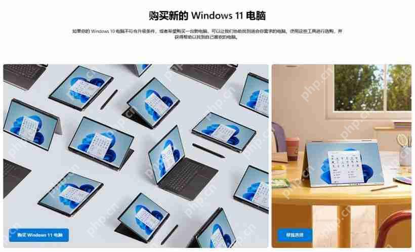 Win10 系統 2025 年 10 月終止支持，微軟敦促用戶升級 Win11
