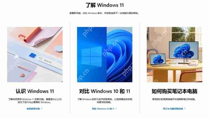 Win10 系統 2025 年 10 月終止支持，微軟敦促用戶升級 Win11