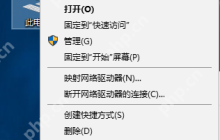 Win10电脑如何安装音频设备？安装音频设备的详细步骤