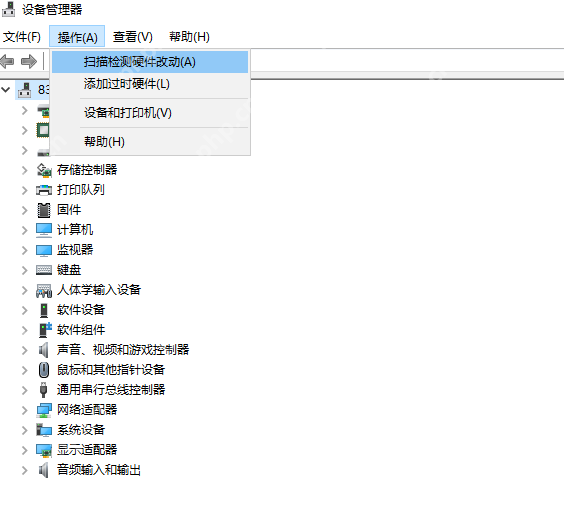 Win10電腦如何安裝音頻設備?安裝音頻設備的詳細步驟 Win10電腦如何安裝音頻設備?安裝音頻設備的詳細步驟