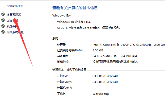 Win10電腦如何安裝音頻設備?安裝音頻設備的詳細步驟 Win10電腦如何安裝音頻設備?安裝音頻設備的詳細步驟