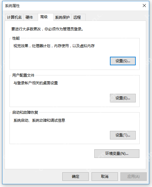 如何在Win10中切换JDK版本？方法超简单