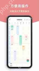 柠檬课程表怎么导入课程