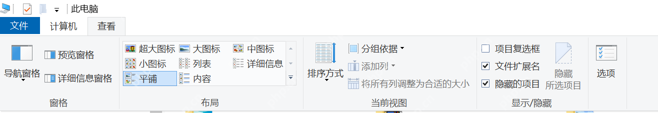 電腦上的jpg圖片變成圖標無法顯示預覽怎么辦