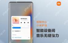 小米妙播是什么