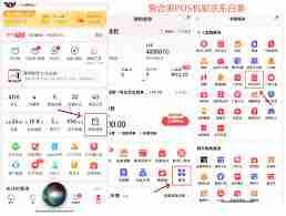 星图金融怎么设置扣款顺序