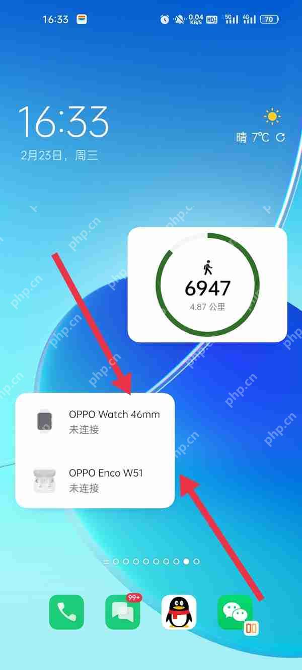 oppo手机时间显示字体怎么调整