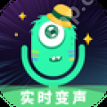 免费改变声音的软件有哪些