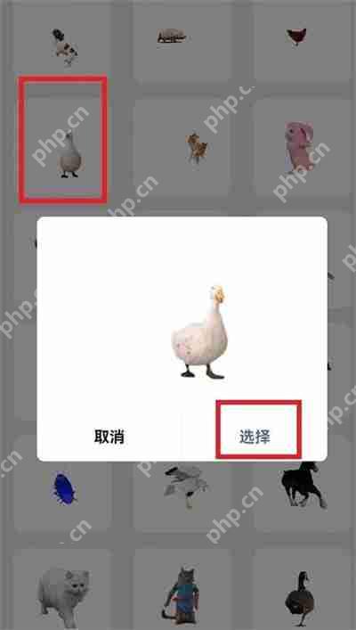 微信农场背景设置方法