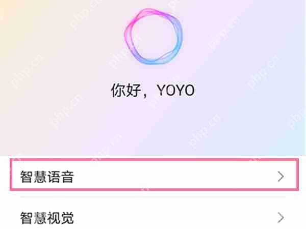 荣耀x40语音助手如何使用