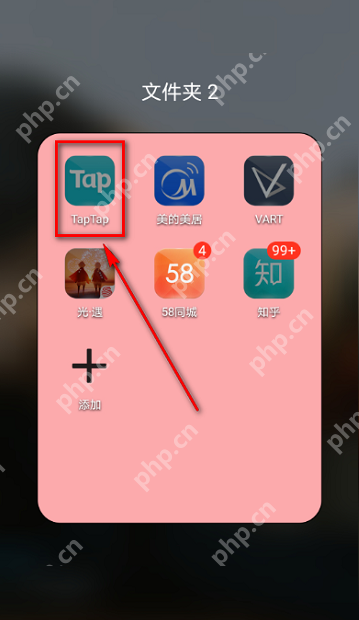 Taptap如何解除绑定QQ?Taptap解除绑定QQ的方法