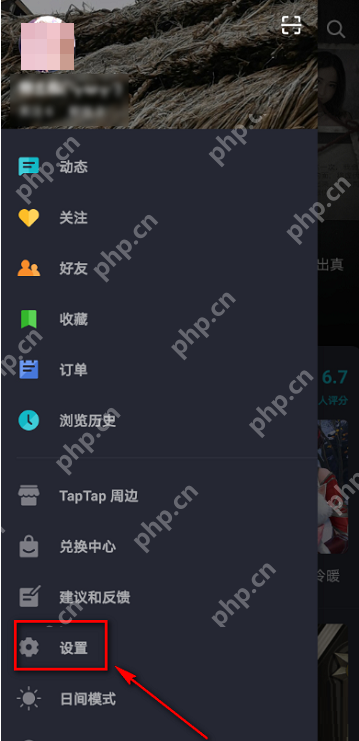 Taptap如何解除绑定QQ?Taptap解除绑定QQ的方法
