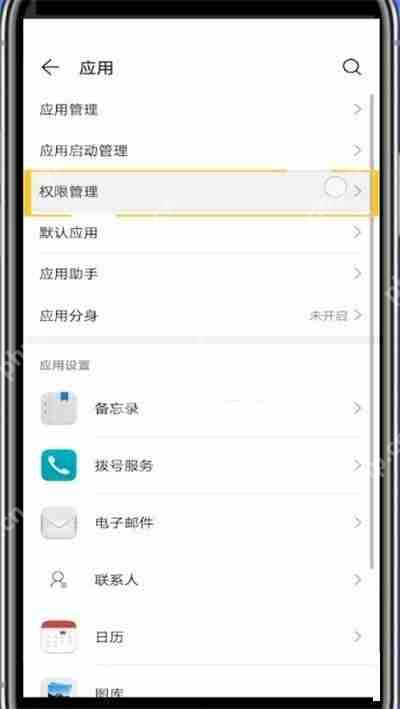 腾讯课堂小窗口播放怎么开启