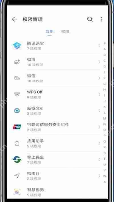 腾讯课堂小窗口播放怎么开启