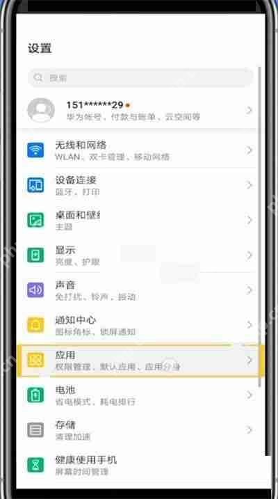 腾讯课堂小窗口播放怎么开启