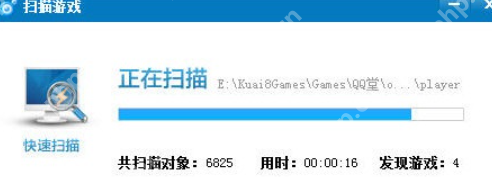 快吧游戏如何扫描本地已安装游戏？快吧游戏扫描本地已安装游戏的具体方法