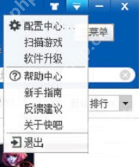 快吧游戏如何扫描本地已安装游戏？快吧游戏扫描本地已安装游戏的具体方法