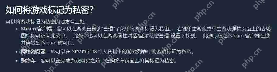 《steam》私密购买功能位置介绍