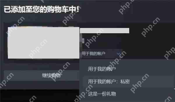 《steam》私密购买功能位置介绍