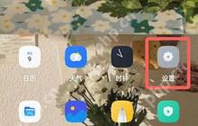 coloros12怎么看运行内存