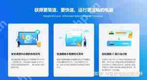 电脑软件安装在C盘好还是D盘