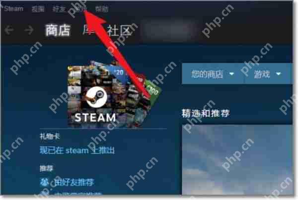 《小黑盒》购买的游戏入库steam教程