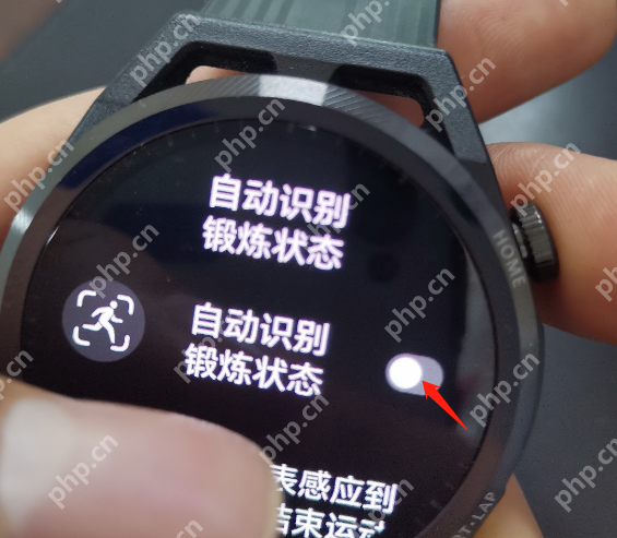 华为watchgt runner锻炼状态怎么识别